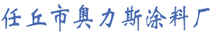寶雞寶鈦精密鍛造有限公司,徑鍛鈦棒,徑鍛變徑管,軸類(lèi)鍛件